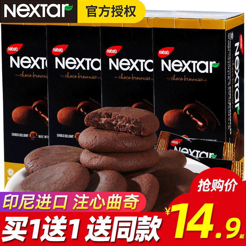 Indonesian Imported Licheese 112g Sandwich Cookie Cookies Cake Mesh Red Snacks Snack Sweets Casual Food