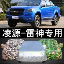 One Steam Ling Source Thunder God Special Car Hood Car Hood Pickup Truck Sun Protection Rain Shading Thickened Anti-Dust Cover Car Cloth Car Cover