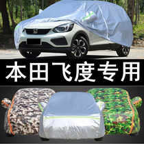 Suitable for 2021 Guangqi Honda New Fly Car Clover hood sunscreen sunproof and thermal insulation thickened cover cloth car cover