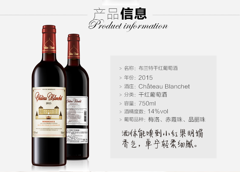 法国马孔大赛获奖款 拉蒙 AOC级 干红葡萄酒 750ml*6支 图3