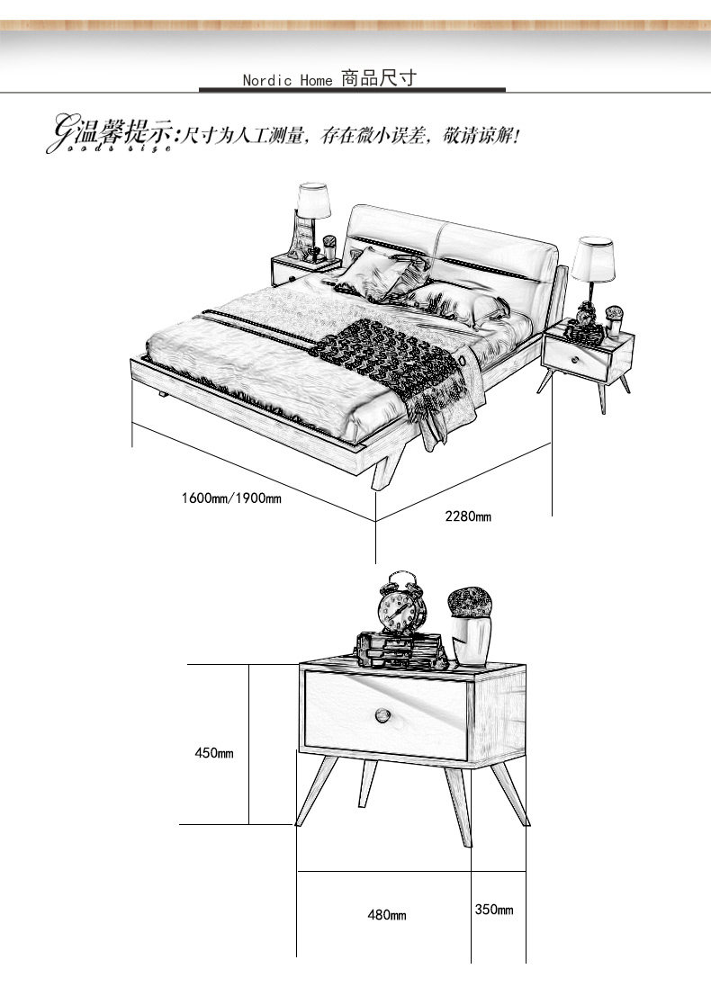 Tmall Skin 568jf изменил 1_20.jpg