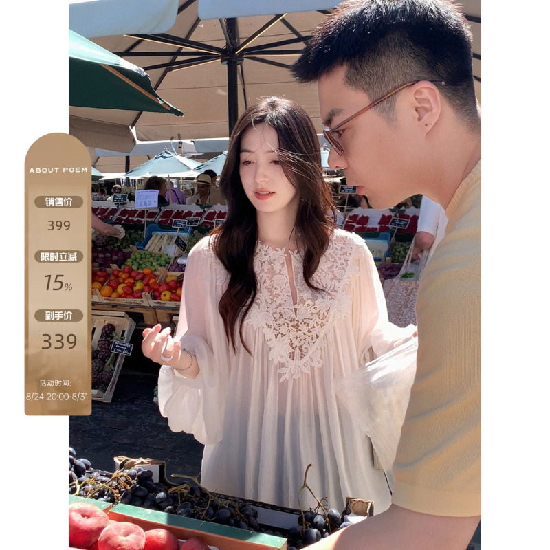 Xia Shiwen French Lace Pleated Textured Shirt for Women with V-Neck Lace Collar, Puff Lantern Long Sleeves, A-Line Top