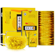 多重优惠：27元包邮 复青 徽州金丝大皇菊一朵一杯 18朵*3件