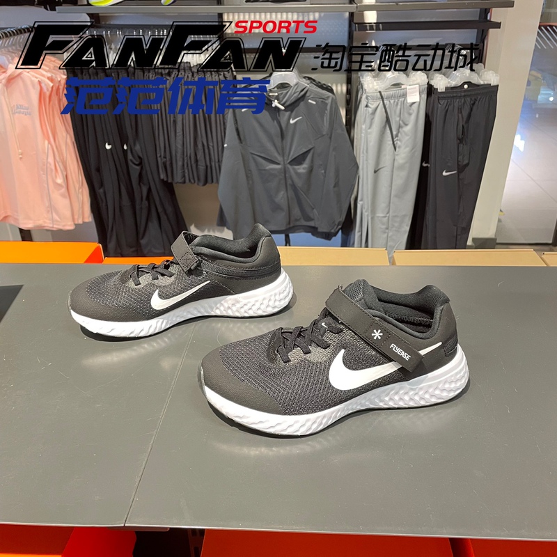 Nike Revolution 6 Flyease Running Shoes for Men, Women, Teenagers and Older Children Do5065-003 Nike Revolution 6 Flyease Running Shoes for Men, Women, Teenagers and Older Children Do5065-003