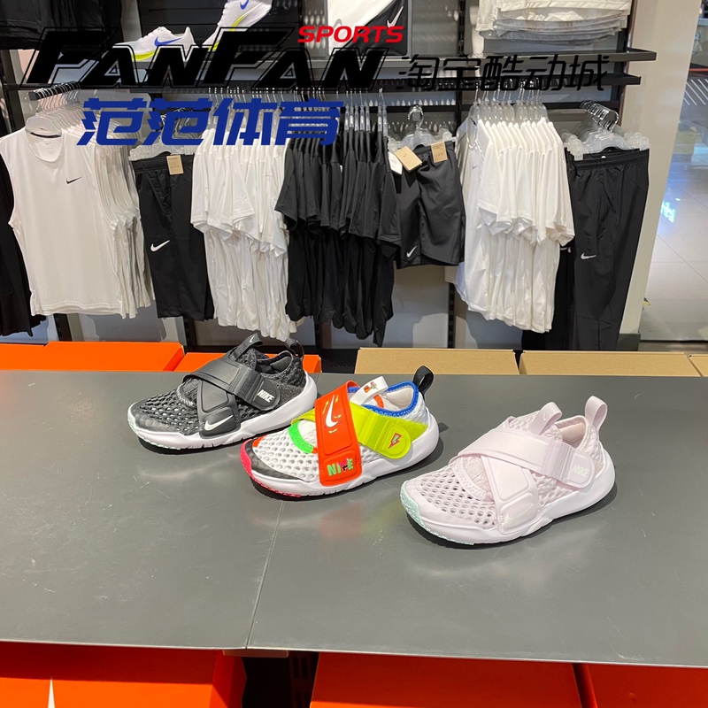 Nike Advance Br Men's and Women's Summer Sports and Leisure Mesh Breathable Shoes Dc9370-500/001