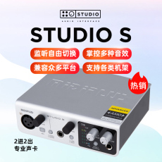 k歌/直播声卡套装 midiplus studio s 外置usb声卡套装电脑手机专业唱歌直播全民k歌