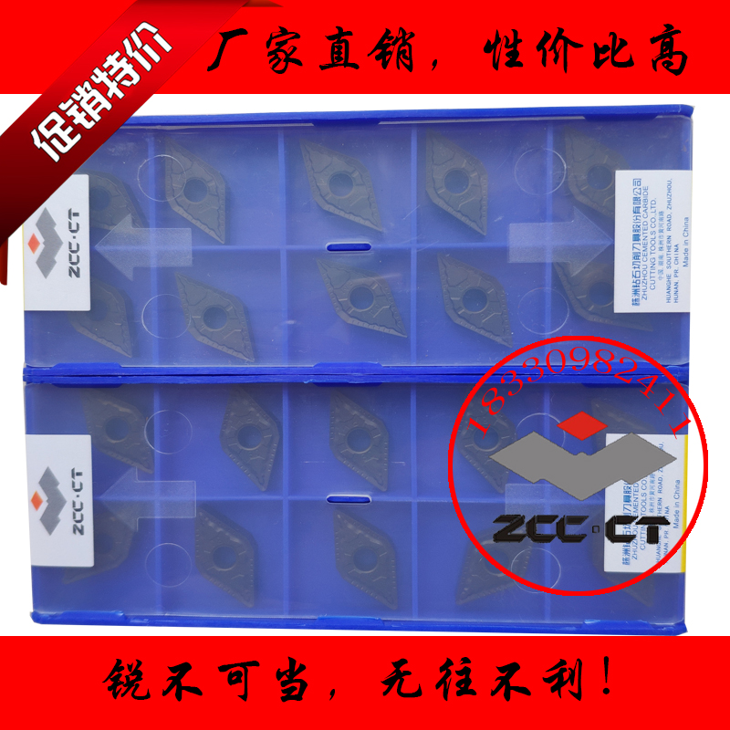 Strain drill 55-degree numerical control car blade DNMG150404 150408150604 150608-PM YBC252