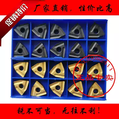 Zhuzhou CNC blade WNMG080408 080404R L-S ZC YBC251 252 peach-shaped slotted rough car