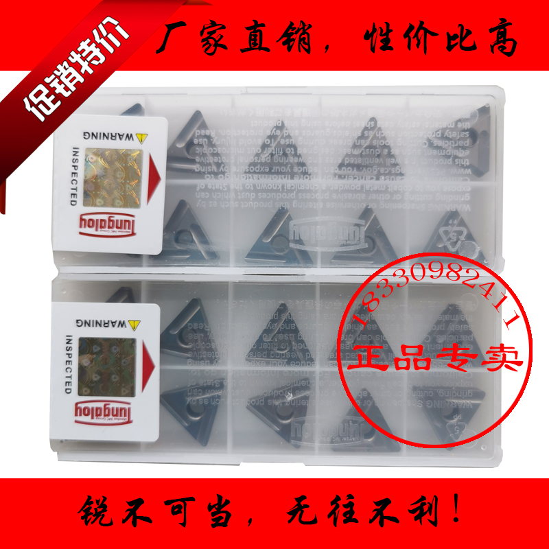 Japan's Toshiba ceramic triangular numerical control blade TNMG160404R L-S NS9530 NS530 finish high