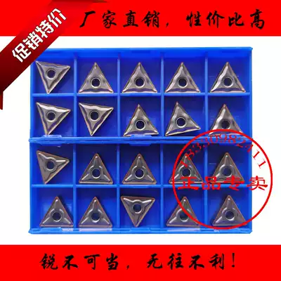 Zhuzhou CNC car blade TNMG160408 160404-EM EF YBG205 triangle stainless steel Special
