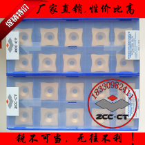 Zhuzhou diamond steel pipe burr scraper blade YBC151 S-SPUB-63A 63B 63C 63D 63E 63F