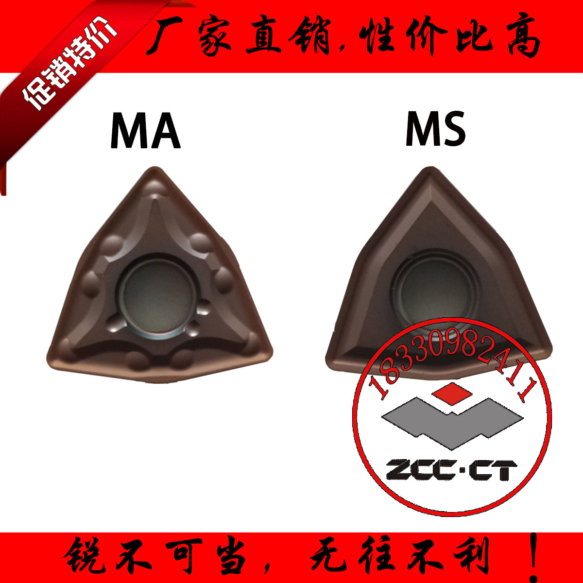 Swiss numerical control blade WNMG080404 080408-MA MS Stainless Steel Special Car Blade Peach Shaped Outer Circle