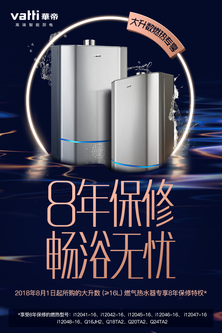 máy nuocs nóng Trang web chính thức của Vantage zero máy nước nóng khí lạnh nhà có nước hồi khí tự nhiên 16L chu kỳ 0 nước lạnh nhiệt độ không đổi hàng mạnh - Máy đun nước máy nước nóng beko
