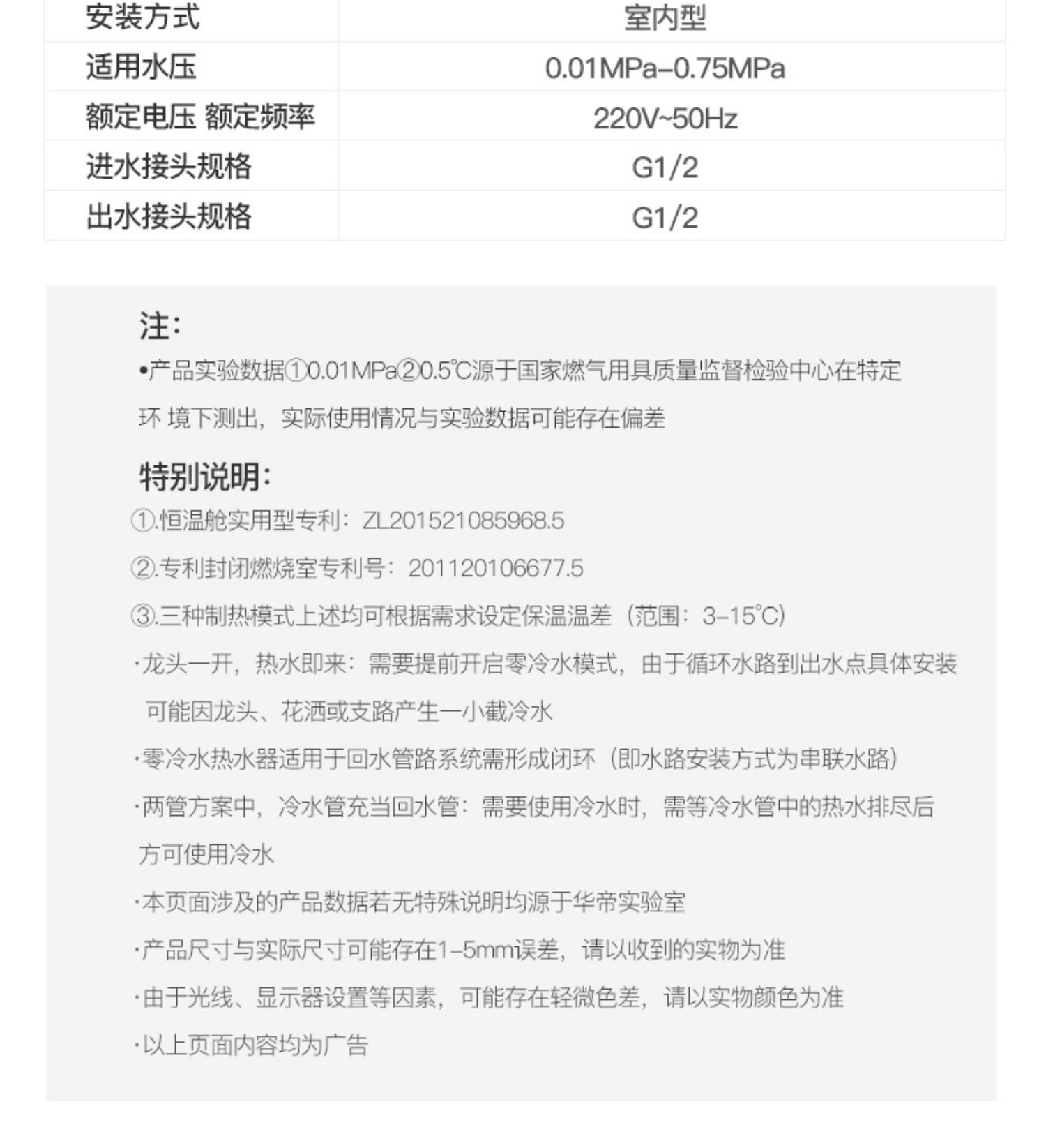 máy nuocs nóng Trang web chính thức của Vantage zero máy nước nóng khí lạnh nhà có nước hồi khí tự nhiên 16L chu kỳ 0 nước lạnh nhiệt độ không đổi hàng mạnh - Máy đun nước máy nước nóng beko