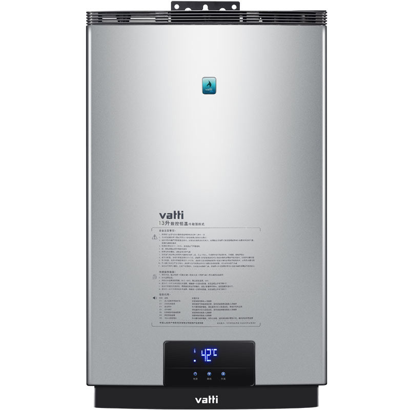 vatti/����ȼ����ˮ��jslq21i12022