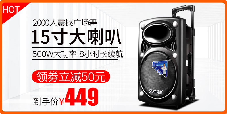 cục phát wifi Loa âm thanh nhảy Yushchenko Square di động ngoài trời karaoke nhà di động với không dây Bluetooth cầm tay nhỏ công suất cao siêu lớn âm thanh lớn tác động loa siêu trầm trở lại máy nghe nhạc - Trình phát TV thông minh củ phát sóng wifi