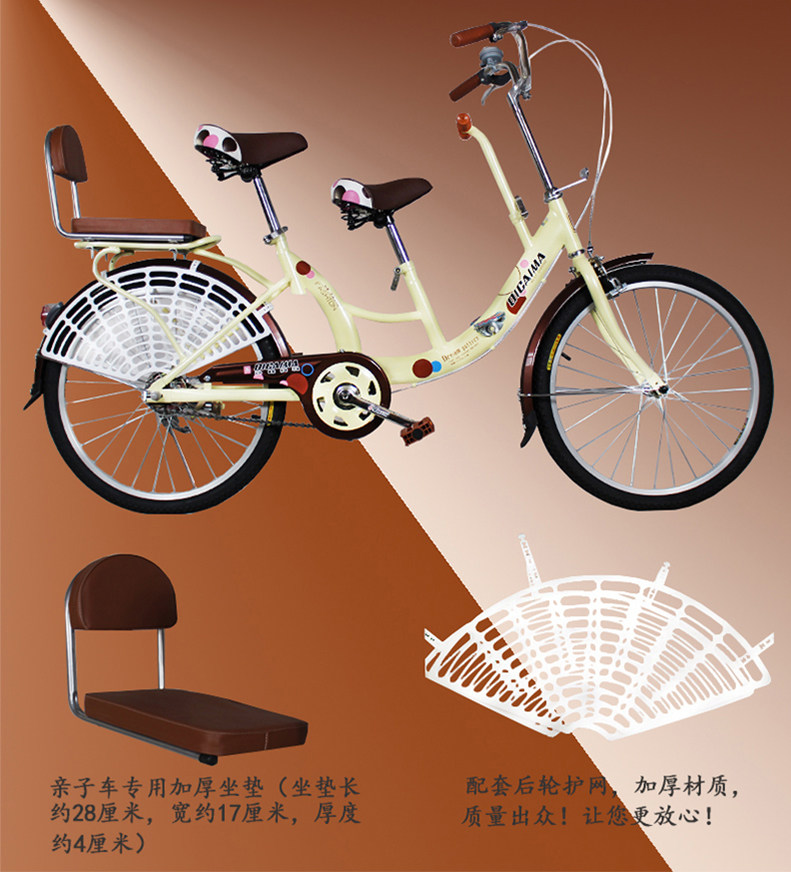 siège enfants pour vélo - Ref 2416349 Image 7