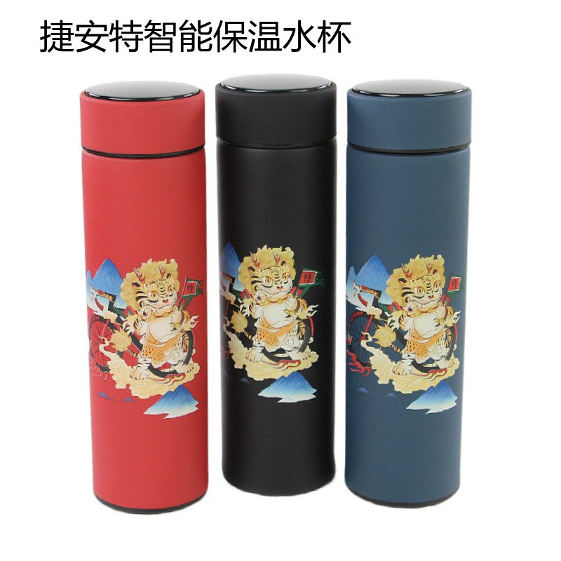 Teinette Riding Outdoor Touch Display Temperature Insulated Kettle Mountain Road Bike Warm Water Cup Students 