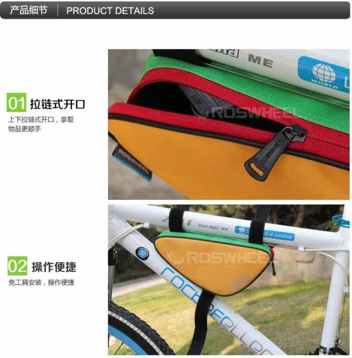 Sacoche pour vélo ROSWHEEL - Ref 2220601 Image 11