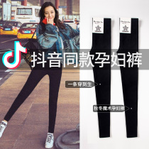 Maternity pants spring and autumn trendy mom fashion outside wear leggings Spring thin belly pants pants maternity clothes spring