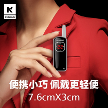 Ke Neng micro mini walkie talkie wireless small handheld hotel restaurant beauty salon speaker civil talk Machine