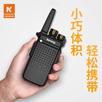 Беспроводная дорожная портативная рация, 12W, высокая мощность