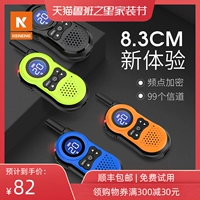 Keneng Ke Neng Mini RMB Гражданский лектор ручной