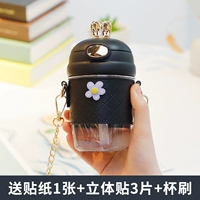 Черный элегантный пластиковая чашка для ушного кролика 380 мл подарок