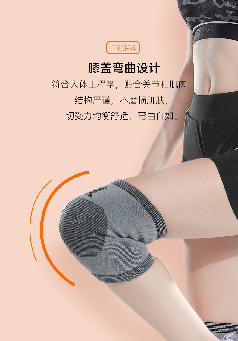Bảo vệ đầu gối thể thao nam chạy bóng rổ thiết bị cưỡi sụn chấn thương squat thể dục miếng đệm đầu gối phụ nữ xà cạp băng gối