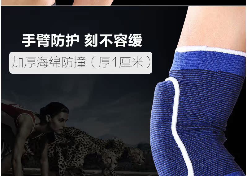 Protection sport - Ref 583431 Image 7