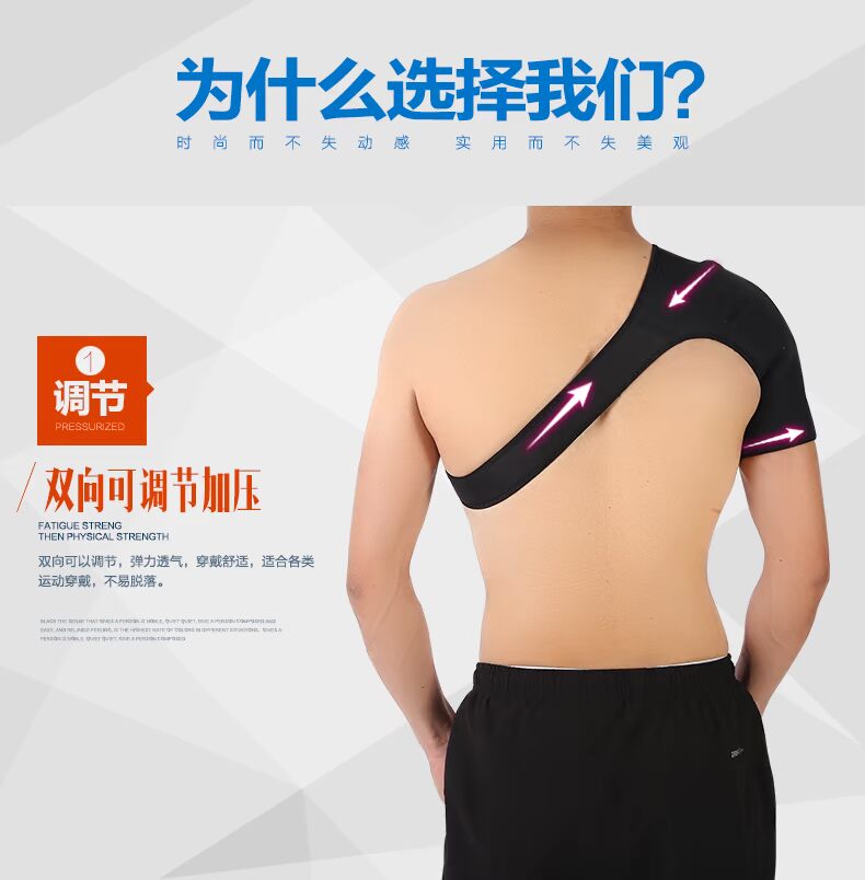 Thần bay đàn hồi điều chỉnh áp lực bảo vệ vai ấm người đàn ông và phụ nữ cầu lông bóng rổ thể thao bảo vệ thiết bị duy nhất che vai bó gối pj