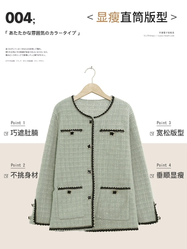 Женские весенне-осенние топы Xiaoxiang, новинка 2025 года, осенние норковые бархатные топы для женщин среднего и старшего возраста, шерстяные пальто в западном стиле