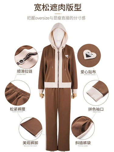 Женская весенне-осенняя одежда 2025, новая спортивная одежда, костюмы для людей среднего и пожилого возраста, осенние топы, женские повседневные топы в стиле вестерн