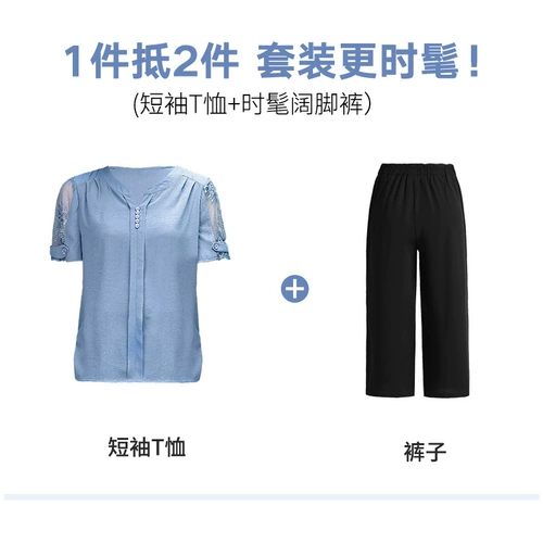 Летняя одежда для матери, комплект, футболка с коротким рукавом для пожилых людей, коллекция 2023