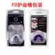 Titleboxing Boxing Mouthguard Rugby Children's Sanda Competition Taekwondo Training Thickened Protective Gear