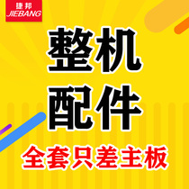 Suitable for the apple iphone11pro max 12pro max 12 13mini 13 pro max assembly complete set of pure original