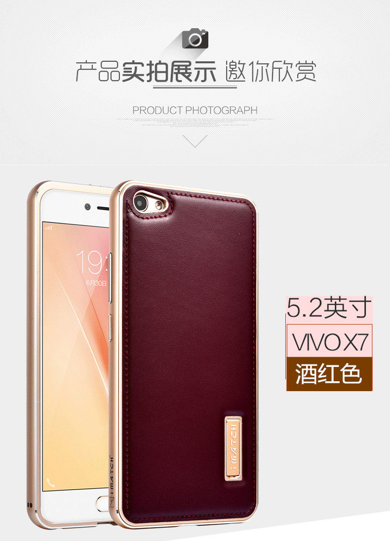 iMatch Luxury Aluminum Metal Bumper Premium Genuine Leather Back Cover Case for vivo X7 Plus & vivo X7