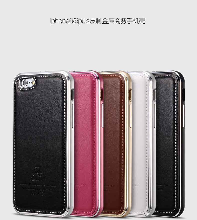 iMatch Luxury Aluminum Metal Bumper Premium Genuine Leather Back Cover Case for Apple iPhone 6S/6 & iPhone 6S Plus/6 Plus