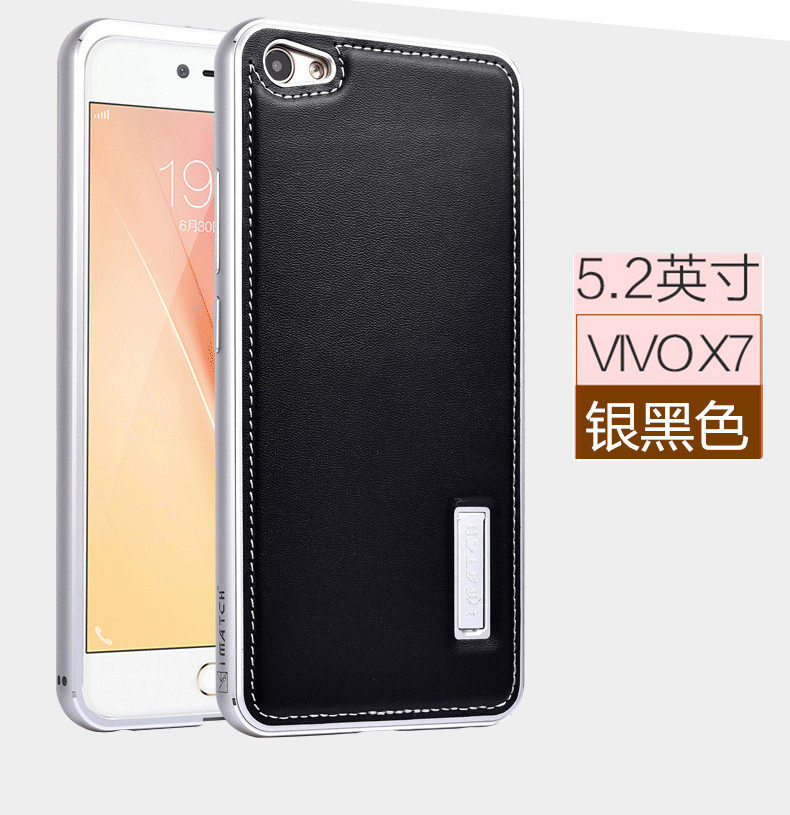 iMatch Luxury Aluminum Metal Bumper Premium Genuine Leather Back Cover Case for vivo X7 Plus & vivo X7