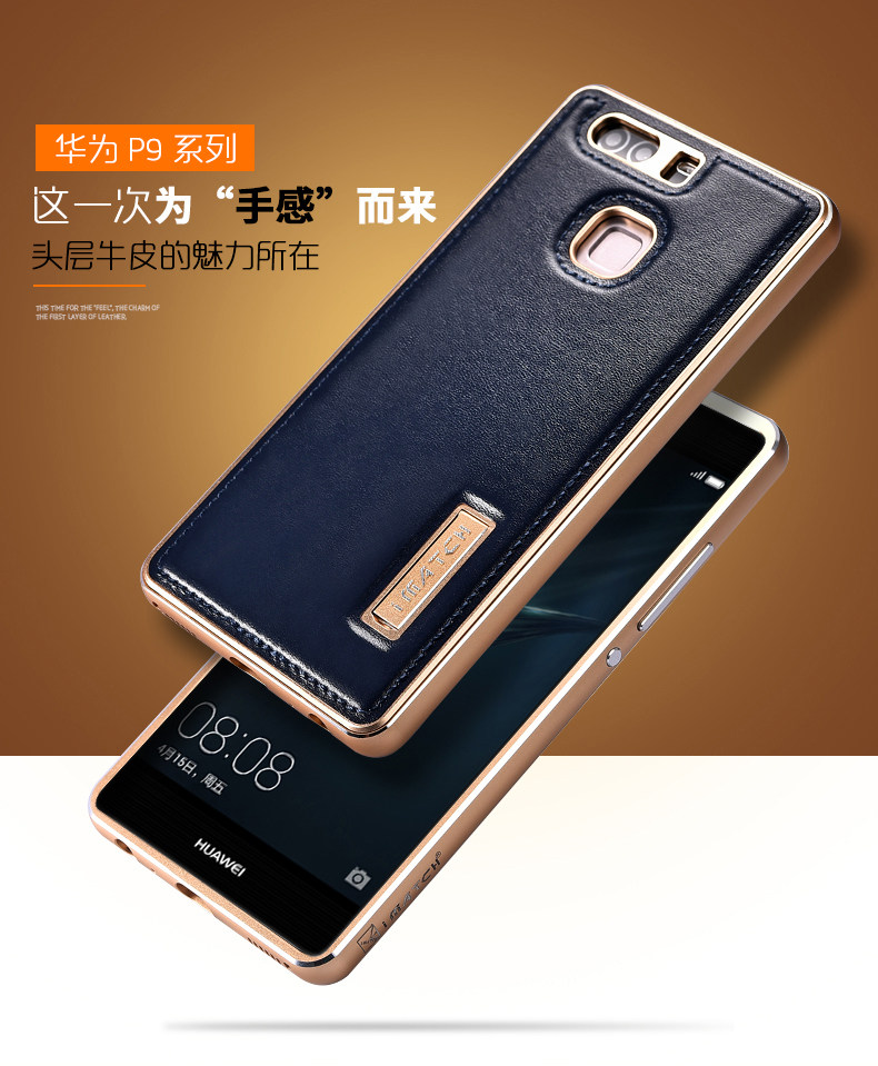 iMatch Luxury Aluminum Metal Bumper Premium Genuine Leather Back Cover Case for Huawei P9 Plus & Huawei P9