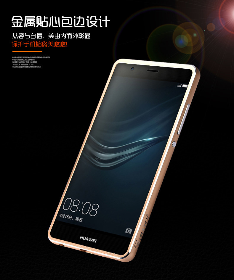 iMatch Luxury Aluminum Metal Bumper Premium Genuine Leather Back Cover Case for Huawei P9 Plus & Huawei P9