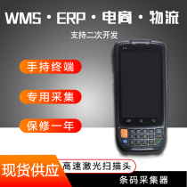 UboNews i6300A two-dimensional 2 16G Android pda data collector erp logistics handheld terminal disc point machine