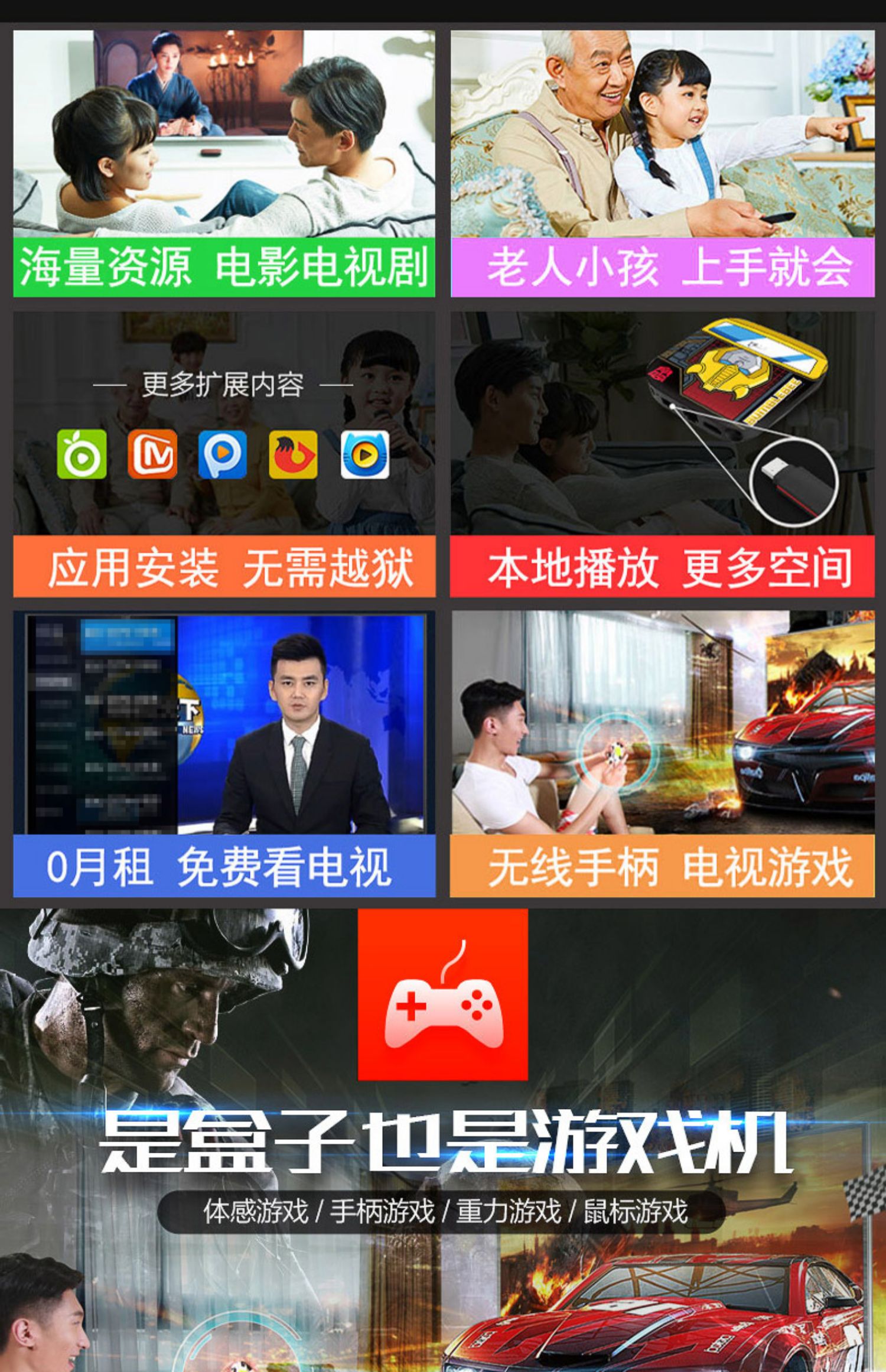 WeBox / 泰 捷 we30c hộp 4K máy nghe nhạc HD đám mây Android wifi mạng set-top box - Trình phát TV thông minh 