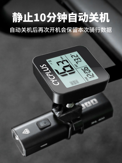 캡틴 TAS 자전거 코드 케이블 산악 고속도로 자전거 GPS 무선 속도계 타기 방수 포지셔닝 주행 거리계