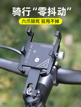 Merida aluminum alloy bicycle mobile phone holder shock-proof fixed mountain road handlebar riding navigation special support