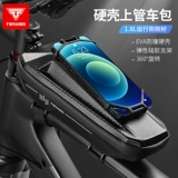 Водонепроницаемая сумка, мобильный телефон, велосипед, горные аксессуары для велоспорта