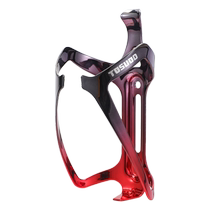 Captain Tas Bicycle Water Bottle Cage Aluminum Cycling Gradient Colorful Bracket Cycling Equipment Road Bike Cup Holder