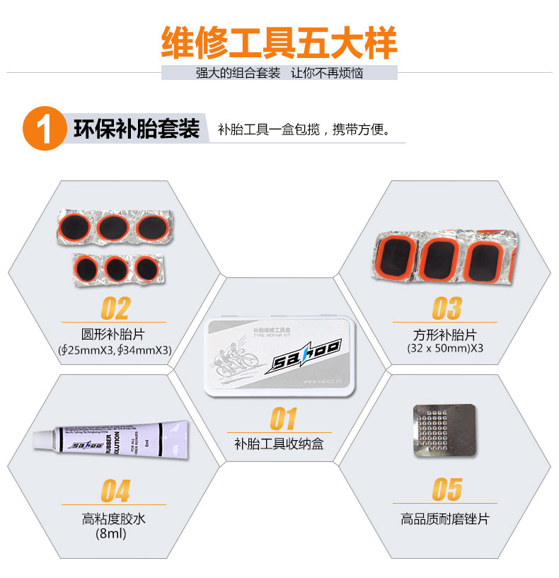 Outils pour vélo TOSUOD - Ref 2278255 Image 17