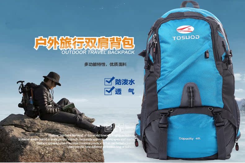 Sacoche pour vélo mixte TOSUOD - Ref 2219716 Image 10