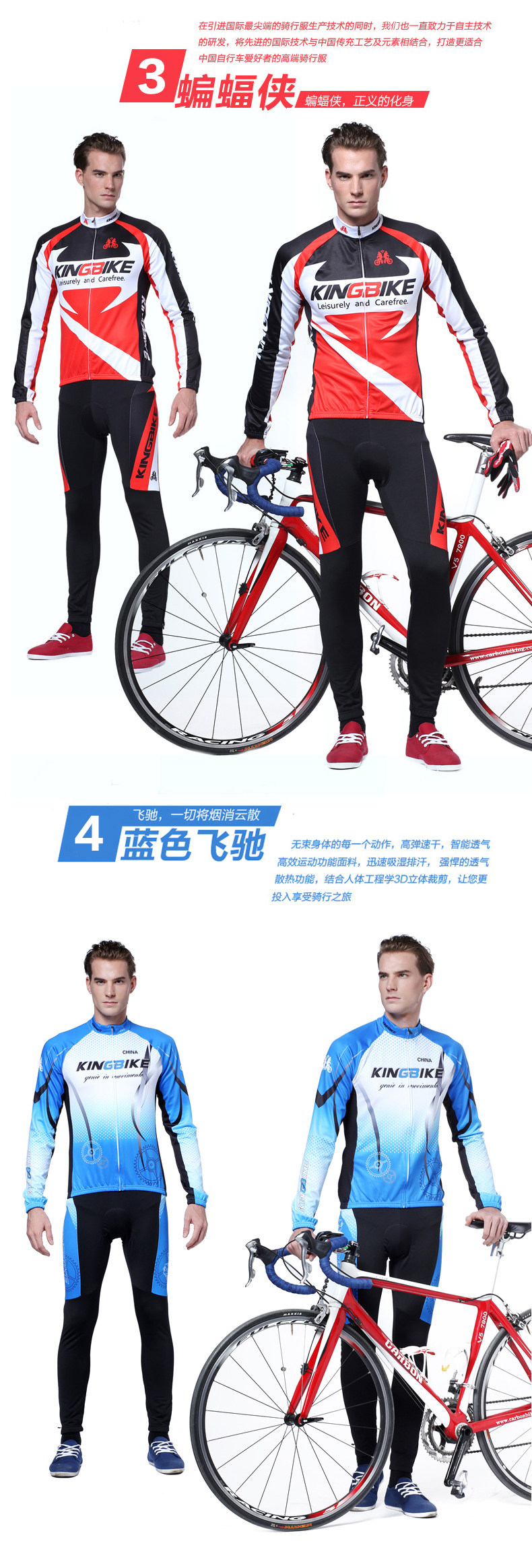 Vêtement cyclisme mixte TOSUOD - Ref 2231295 Image 21